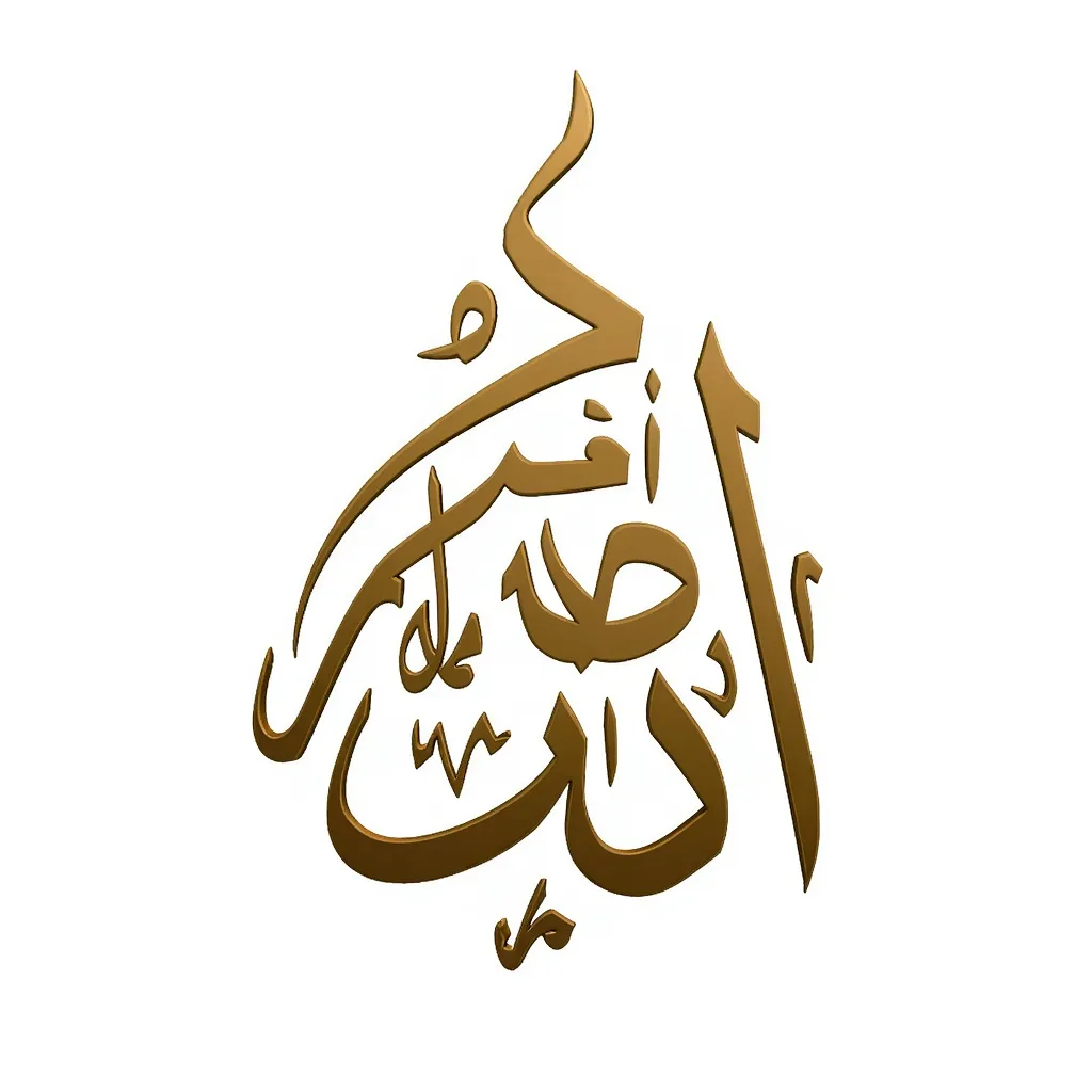 allah