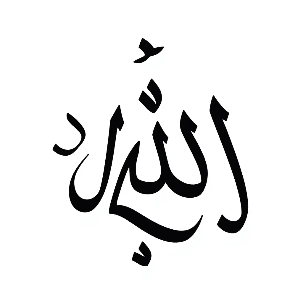 allah